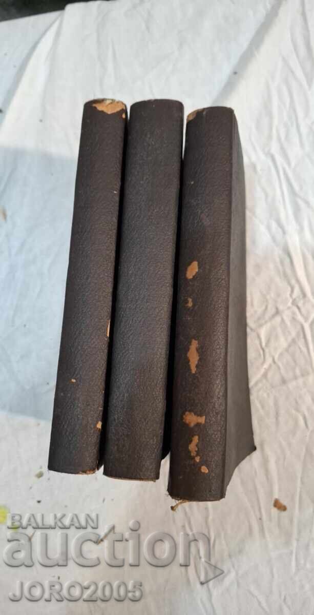 Σύνταγμα και πολιτικά κόμματα