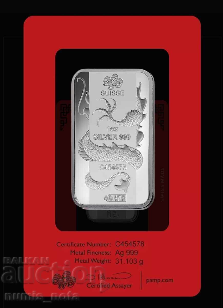 1 oz. PAMB - Ασημένια ράβδος Lunar - Έτος του Δράκου 2012 με τιμή 155.00 BGN | € 79.25 1 oz. PAMB - Ασημένια ράβδος Lunar - Έτος του Δράκου 2012 με τιμή 155.00 BGN | € 79.25