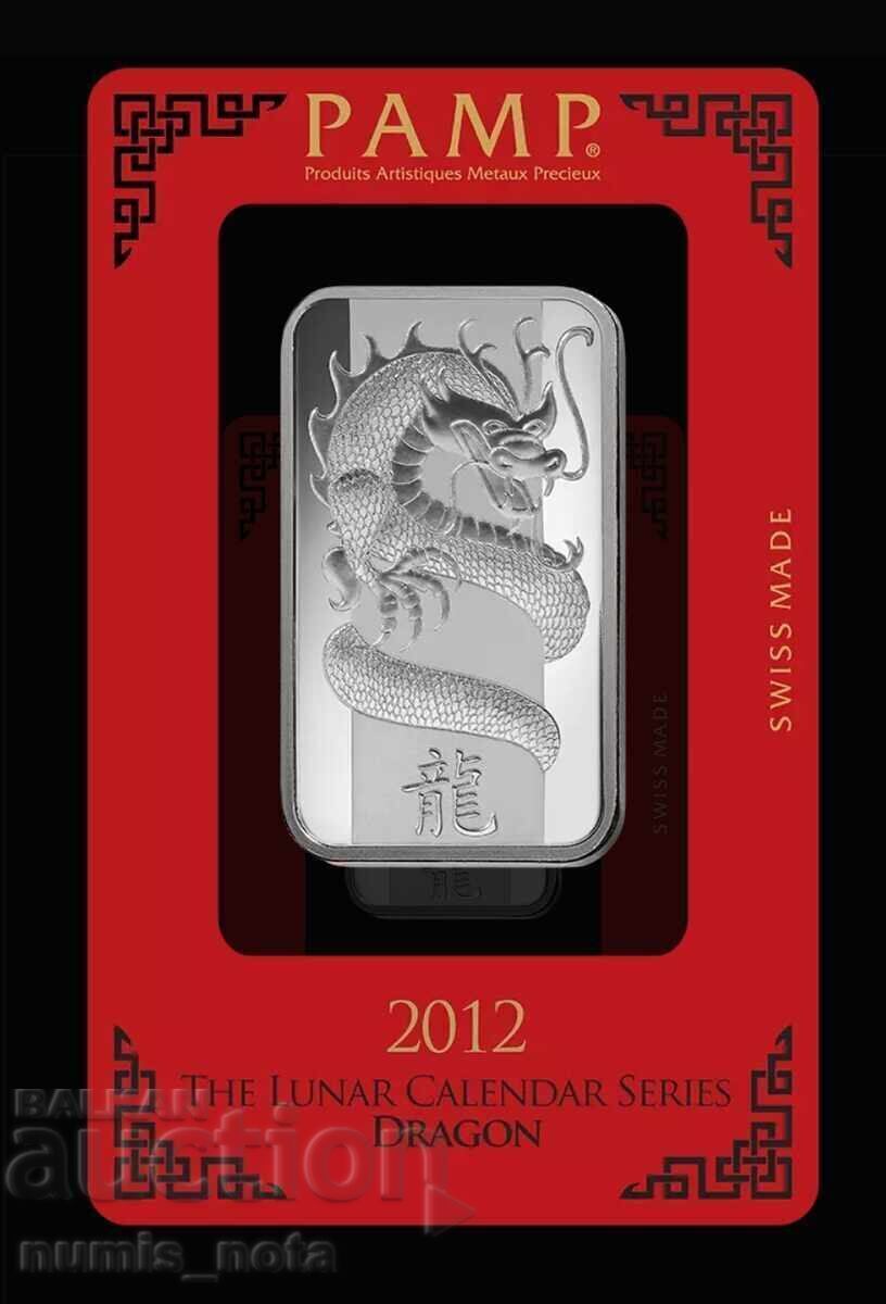 1 oz. PAMB - Ασημένια ράβδος Lunar - Έτος του Δράκου 2012 1 oz. PAMB - Ασημένια ράβδος Lunar - Έτος του Δράκου 2012