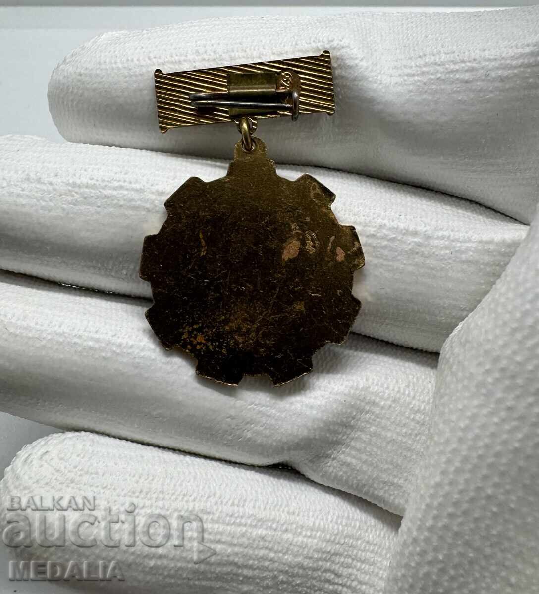 Δημοπρασία Σπάνιο σοσιαλιστικό σμάλτο σήμα - ΟΣΠΣ - Για τα μεγαλύτερα εργατικά έργα - Σλίβεν