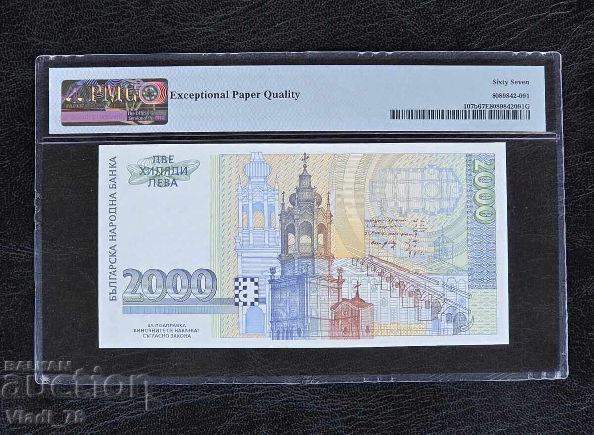 2000 Leva 1996 UNC PMG 67 EPQ with price 295.00 BGN | € 150.83 2000 Leva 1996 UNC PMG 67 EPQ with price 295.00 BGN | € 150.83