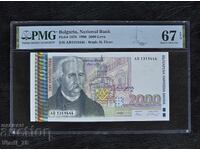 2000 Leva 1996 UNC PMG 67 EPQ