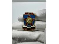 Σπάνιο σοσιαλιστικό σήμα - ΣΜΥ - Τζερζίνσκι - ΥΠΕΣ