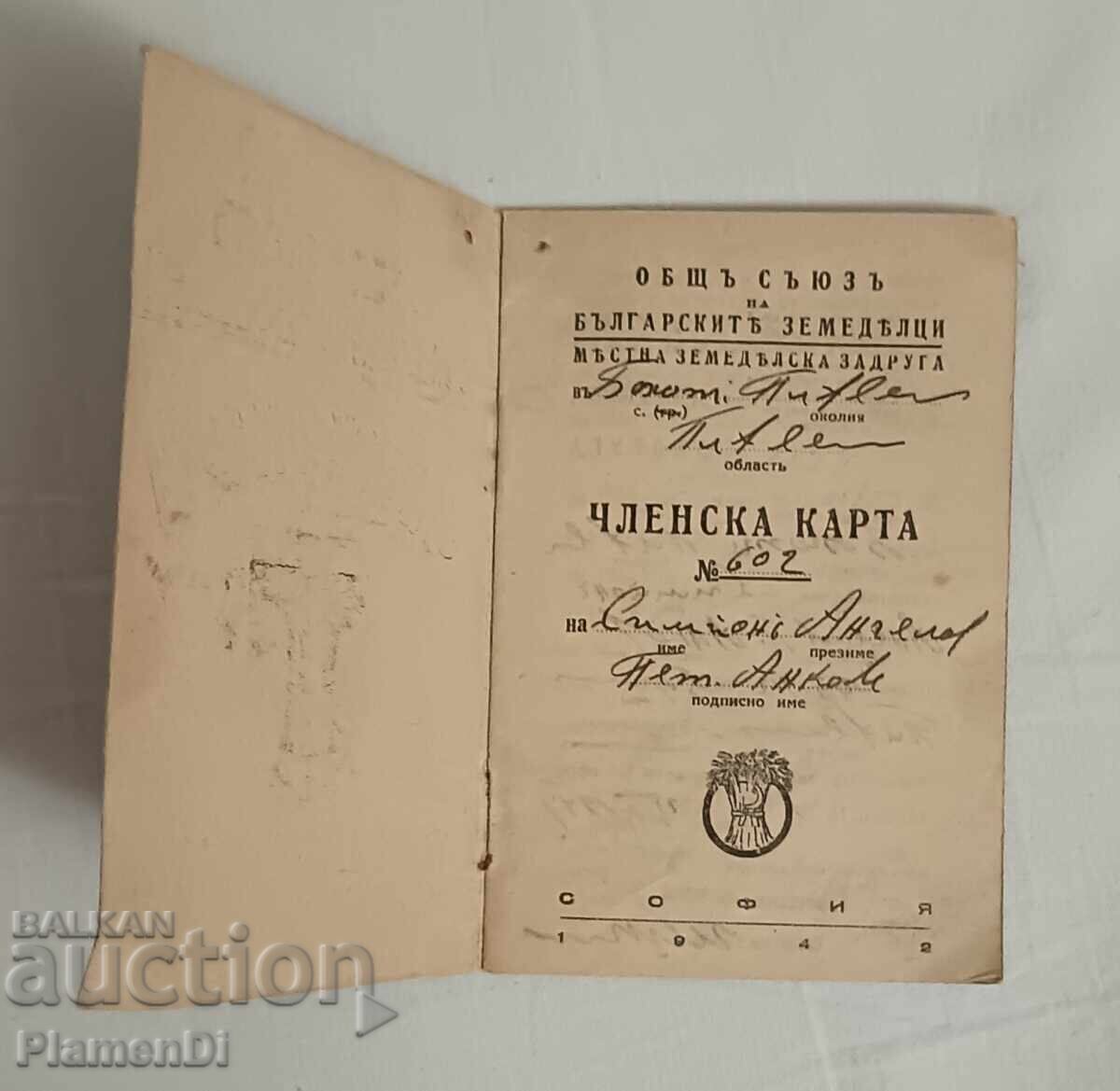 Членска карта на ОСБЗ от 1942година. с цена 20.00 лв. | € 10.23
