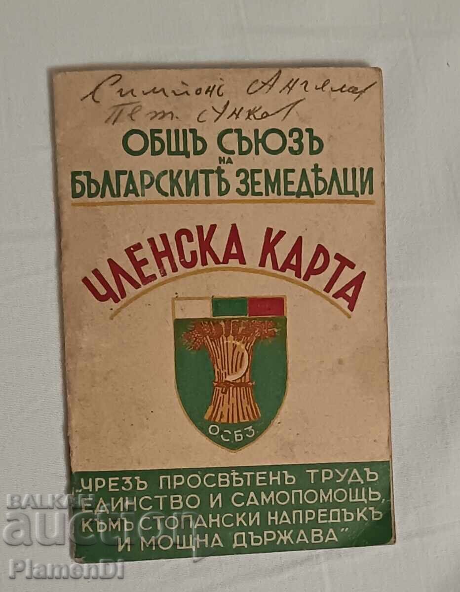 Card de membru OSBZ din 1942