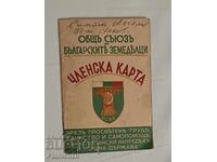 OSBZ membership card from 1942