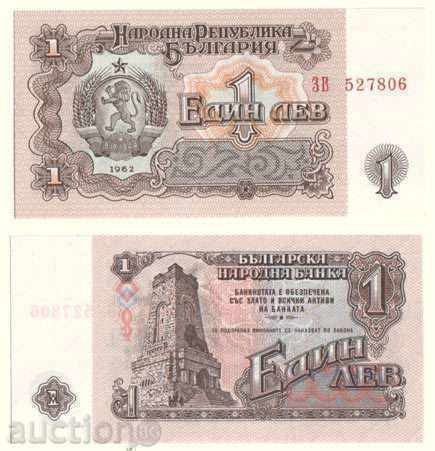 +++ BULGARIA 1 BGN P 88 1962 UNC +++ +++ BULGARIA 1 BGN P 88 1962 UNC +++