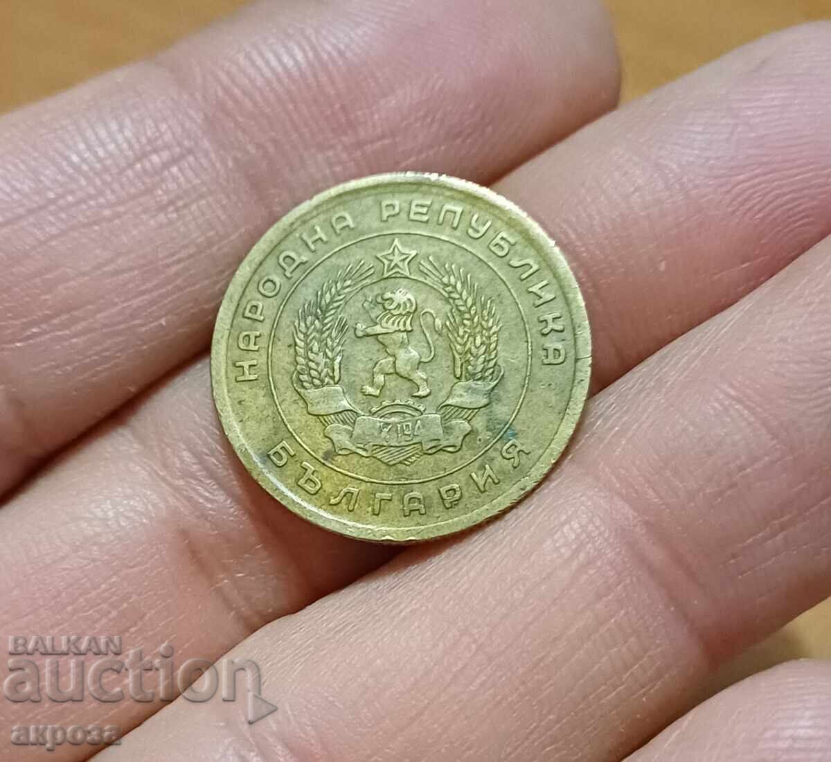 Auction 5 Stotinki 1951 LENINGRAD! Auction 5 Stotinki 1951 LENINGRAD!