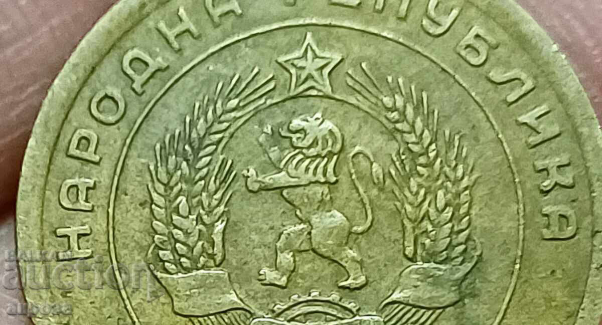 5 Stotinki 1951 LENINGRAD! 5 Stotinki 1951 LENINGRAD!