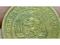 5 λεπτά 1951 ΛΕΝΙΝΓΚΡΑΝΤΣΚΙ!