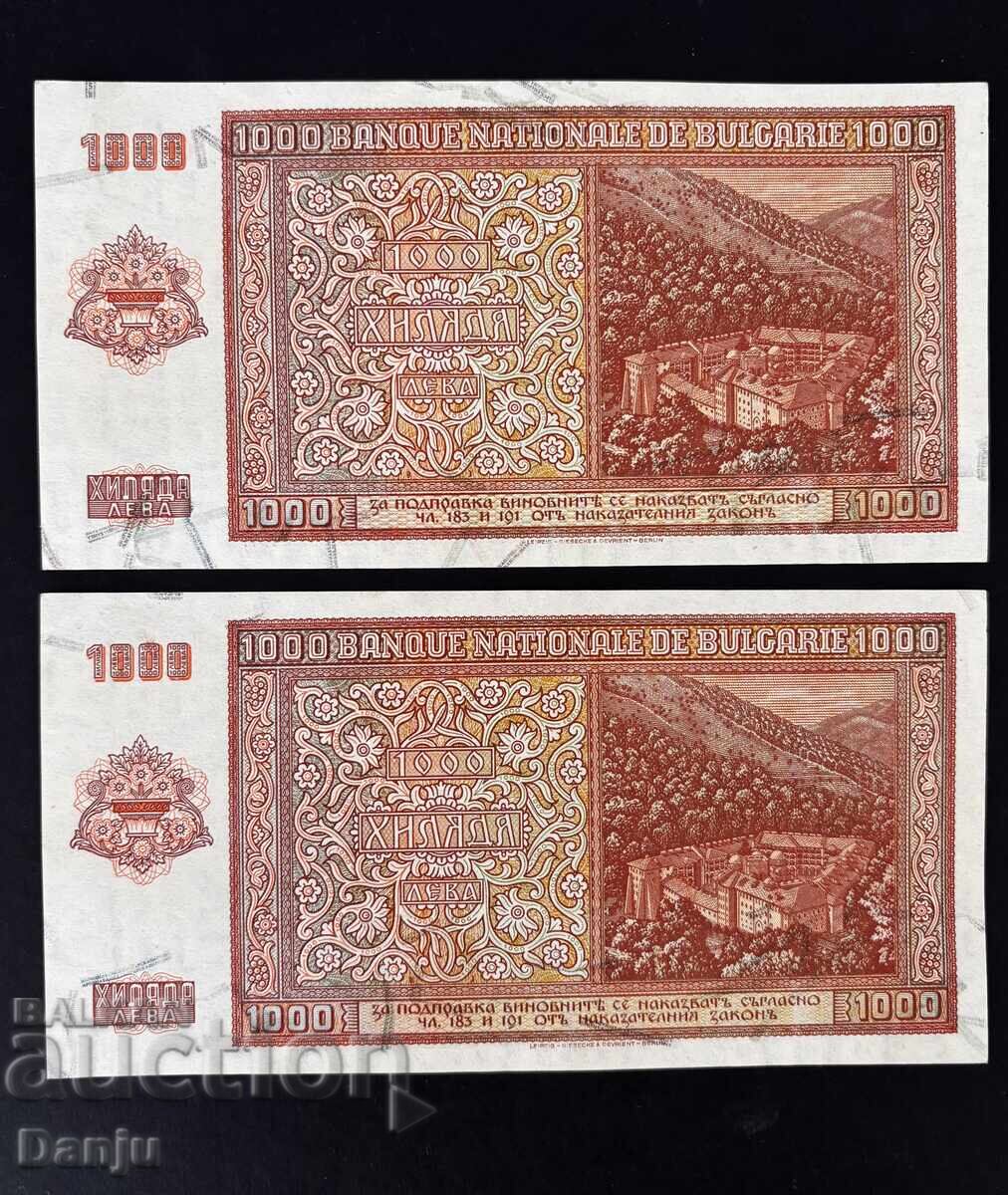 1000 λέβα 1942γρ 2τμχ συνεχόμενα UNC με τιμή 329.00 BGN | € 168.22