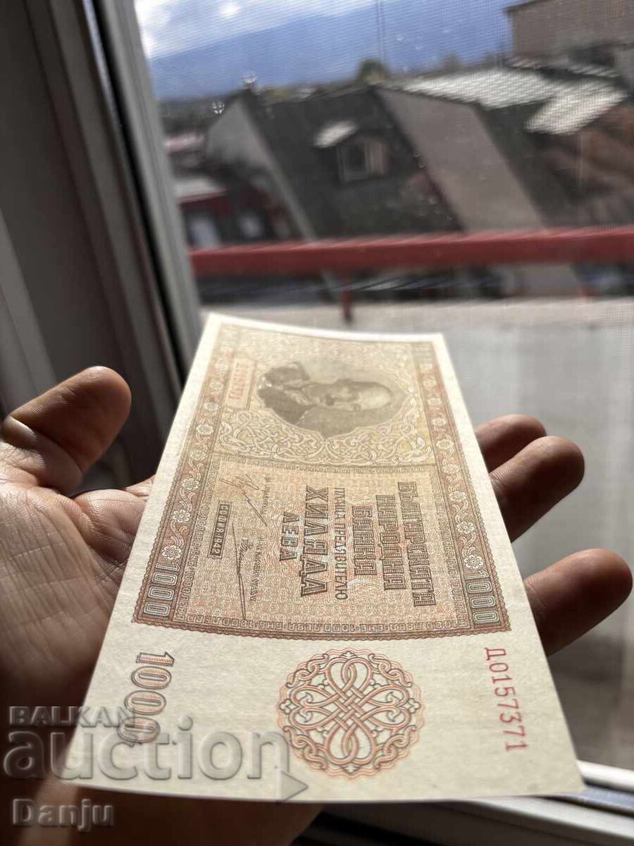 Δημοπρασία 1000 λέβα 1942γρ 2τμχ συνεχόμενα UNC