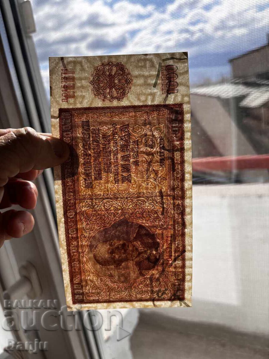 1000 λέβα 1942γρ 2τμχ συνεχόμενα UNC - 7
