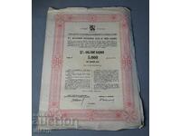 1947 Internal State Loan Bond from 1943 - 5000 BGN