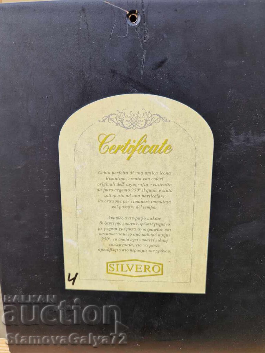 Beautiful antique silver icon of Saint Demetrius - 7 Beautiful antique silver icon of Saint Demetrius - 7