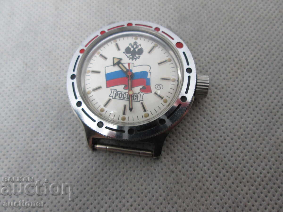 CEAS SOVIETIC DE MÂNĂ NOU-NOUȚ - AMFIBIE cu preț 150.00 BGN | € 76.69