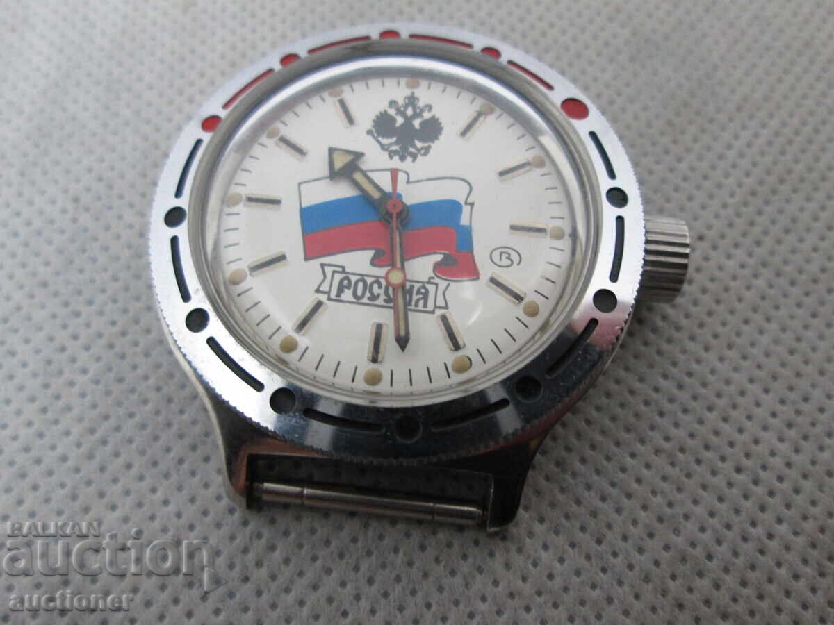 CEAS SOVIETIC DE MÂNĂ NOU-NOUȚ - AMFIBIE - 6