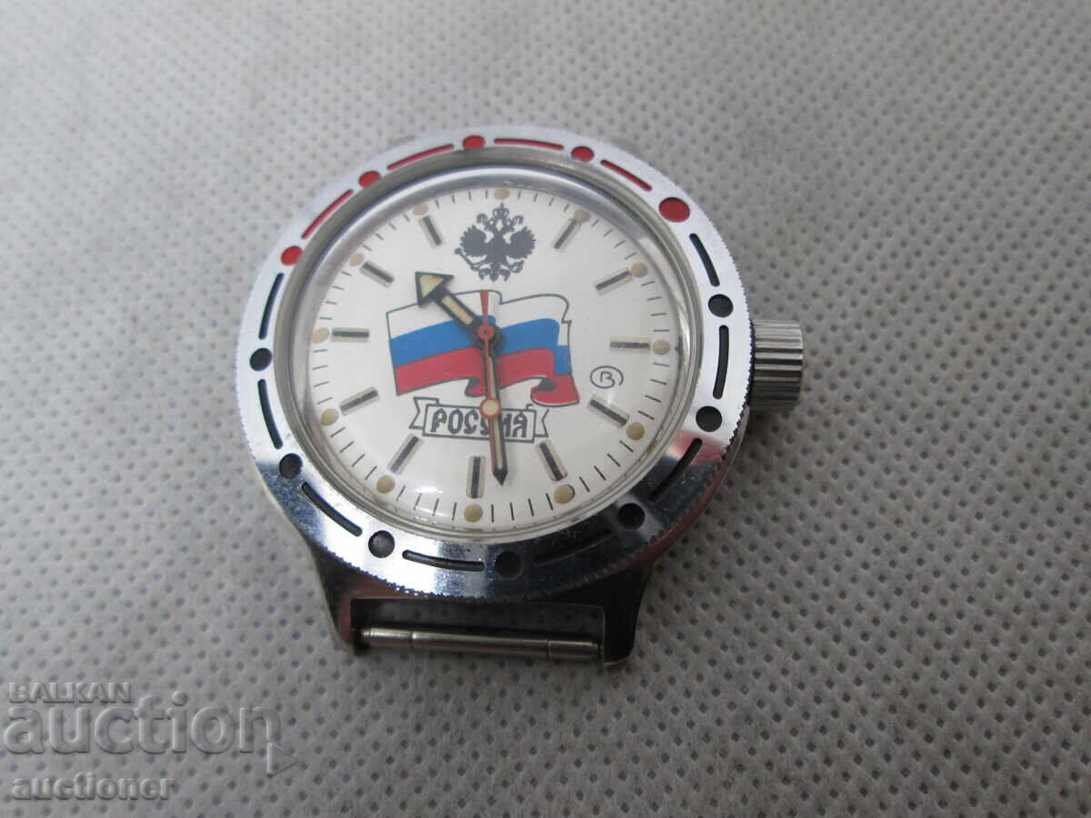 CEAS SOVIETIC DE MÂNĂ NOU-NOUȚ - AMFIBIE - 7