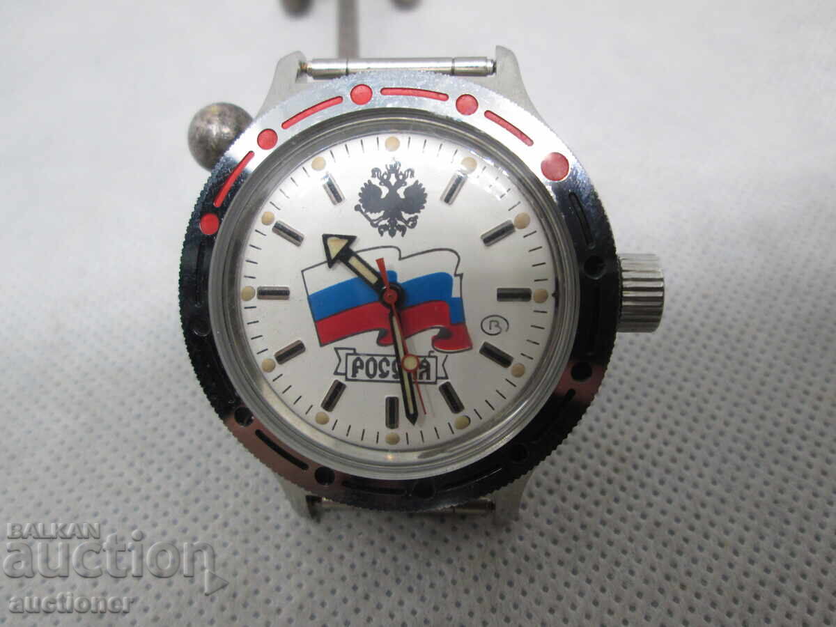 CEAS SOVIETIC DE MÂNĂ NOU-NOUȚ - AMFIBIE