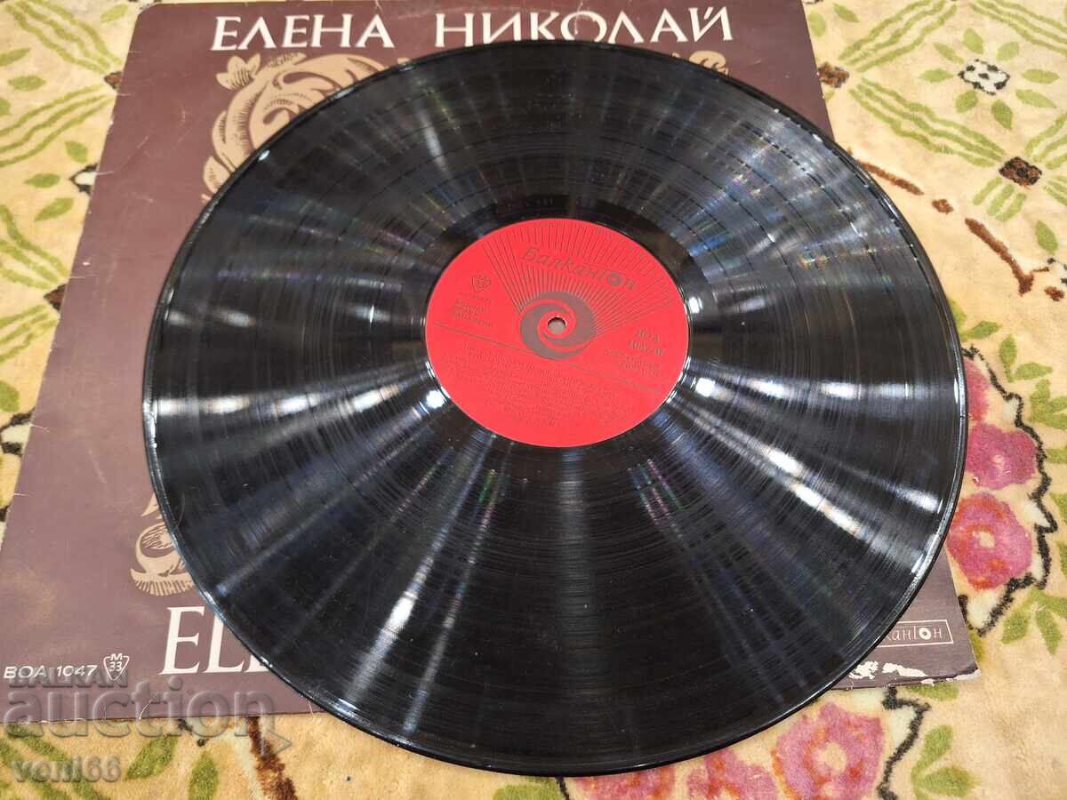 VOA 1047 - Elena Nikolay with price 4.50 BGN | € 2.30