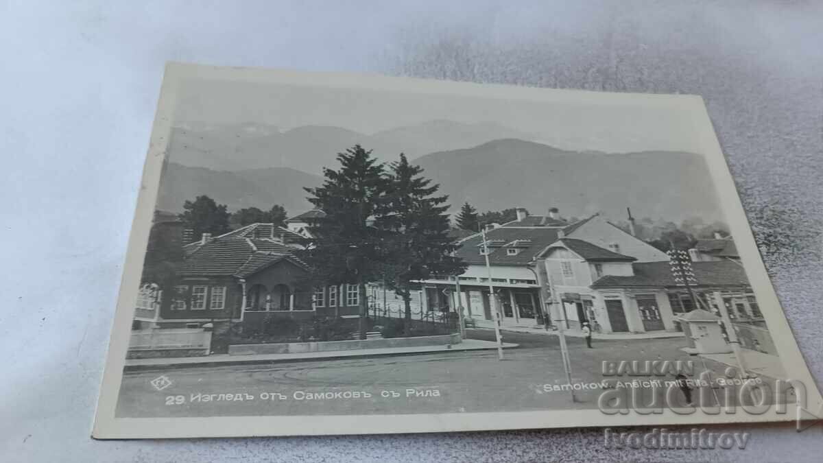 Пощенска картичка Самоковъ Изгледъ съ Рила Гр. Пасковъ 1944
