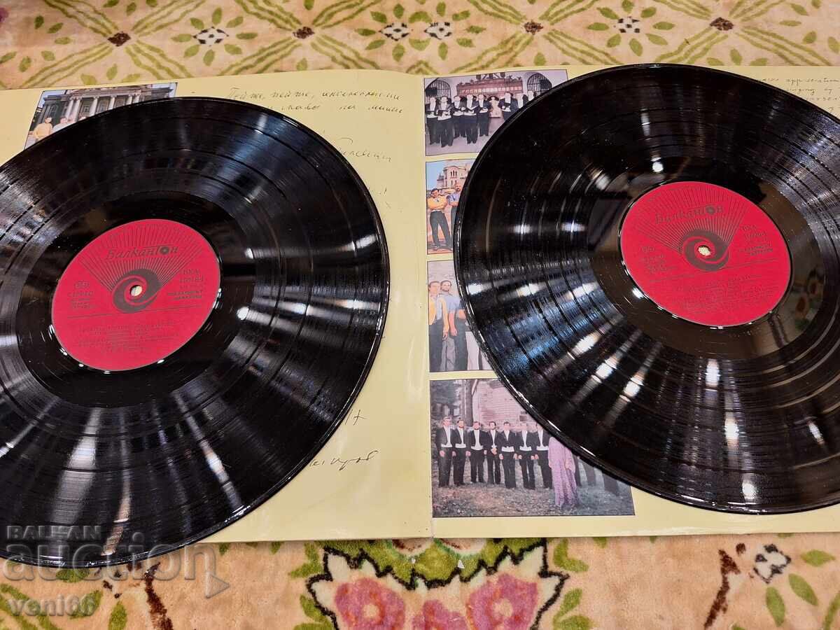 ΒΧΑ 10019 10020 - Ιωάννης Κουκουζέλης με τιμή 5.00 BGN | € 2.56 ΒΧΑ 10019 10020 - Ιωάννης Κουκουζέλης με τιμή 5.00 BGN | € 2.56