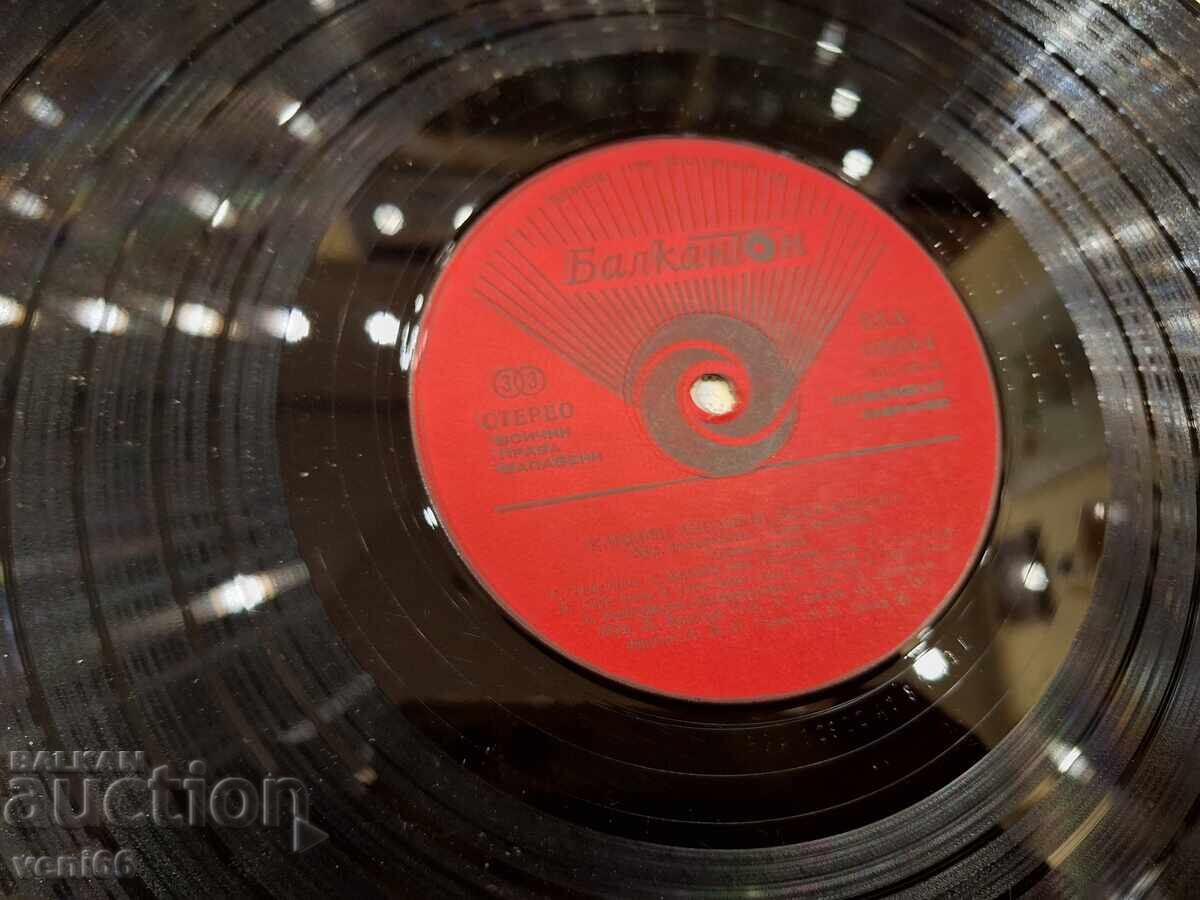 Παράδοση ΒΧΑ 10019 10020 - Ιωάννης Κουκουζέλης Παράδοση ΒΧΑ 10019 10020 - Ιωάννης Κουκουζέλης