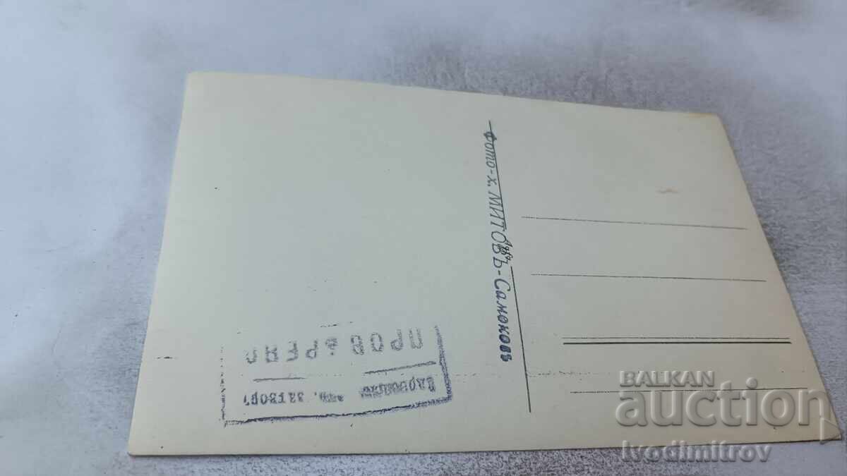 Φωτογραφία Ρίλα Άνδρες και γυναίκες σε εκδρομή με τιμή 5.65 BGN | € 2.89