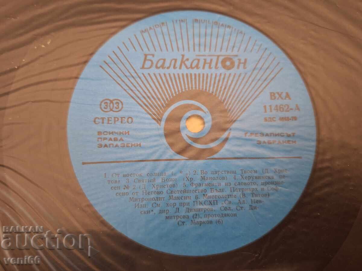 Livrarea VKHA 11121 111462 - Alexandru Nevski