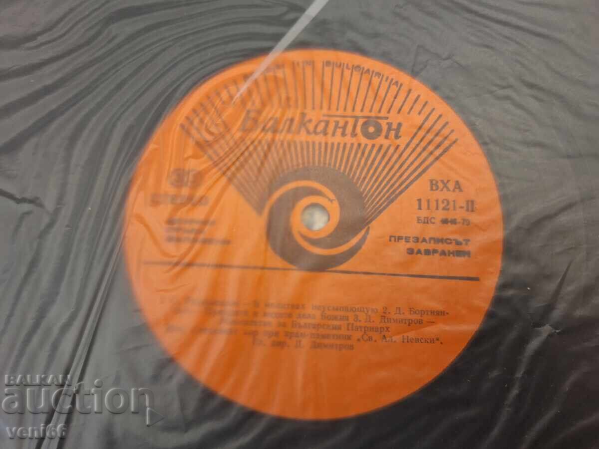 VKHA 11121 111462 - Alexandru Nevski - 5