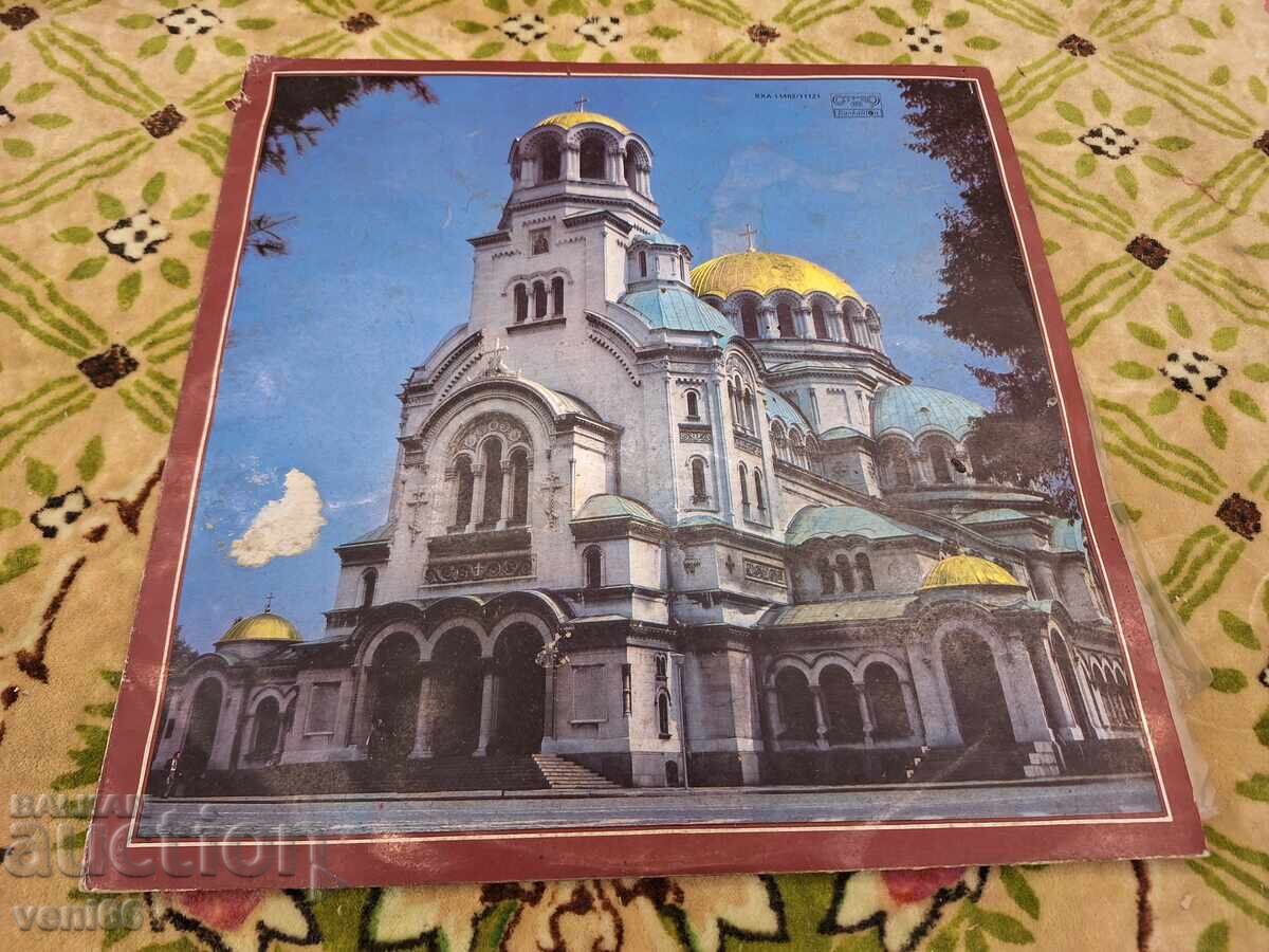 VKHA 11121 111462 - Alexandru Nevski