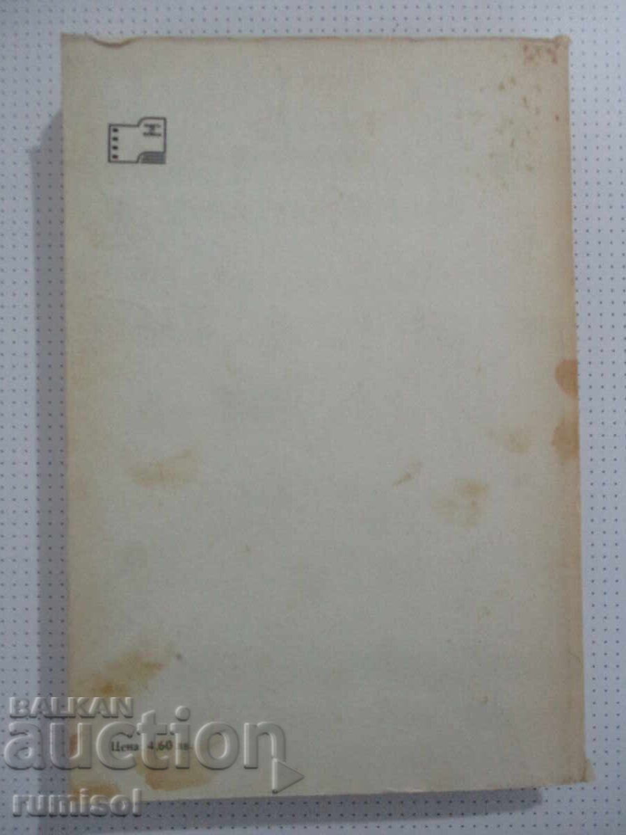 Μοράλ - Ταντέους Ντολέγκα-Μοστοβίτς - 5 Μοράλ - Ταντέους Ντολέγκα-Μοστοβίτς - 5