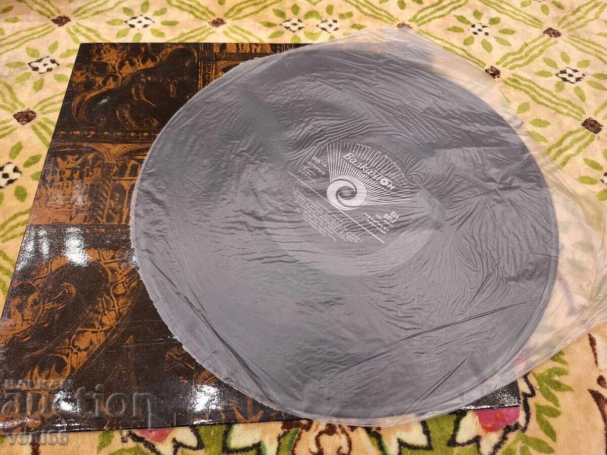 ВХА 1091 - Православна Литургия с цена 4.50 лв. | € 2.30