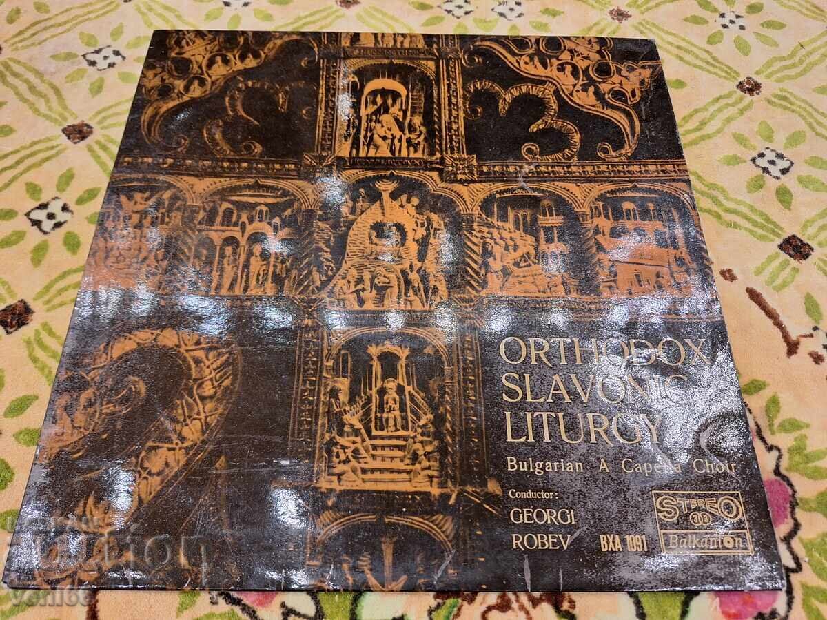 VHA 1091 - Orthodox Liturgy