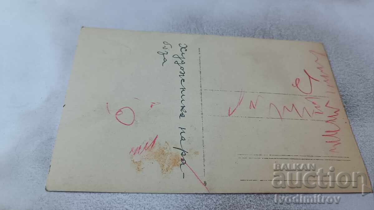 Fotografie Rila Bărbat cu barbă pictând peisaj cu preț 6.45 BGN | € 3.30 Fotografie Rila Bărbat cu barbă pictând peisaj cu preț 6.45 BGN | € 3.30