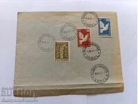 1947 Peace Treaty with Bulgaria