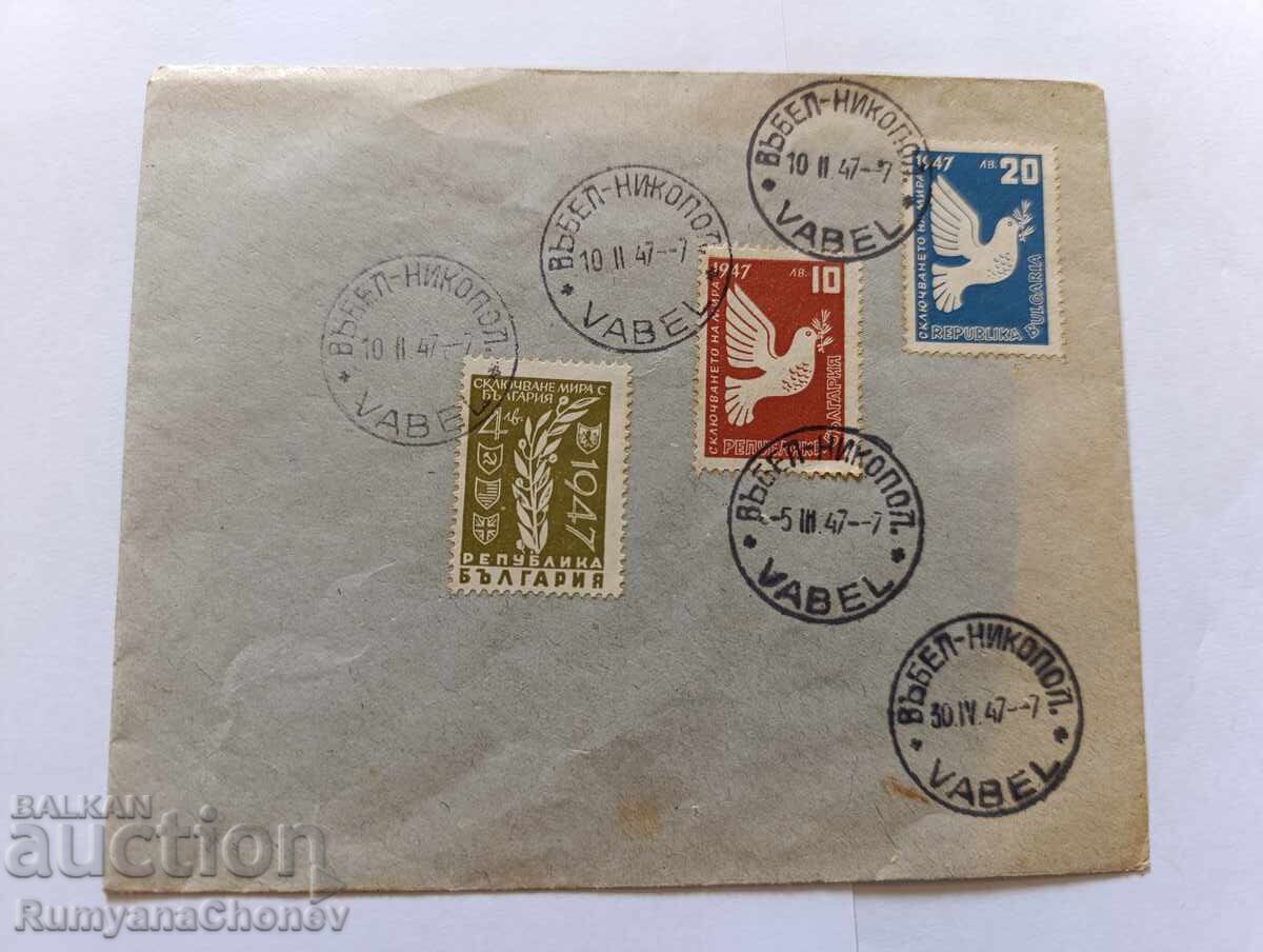 1947 Peace Treaty with Bulgaria