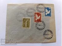 1947 Peace Treaty with Bulgaria