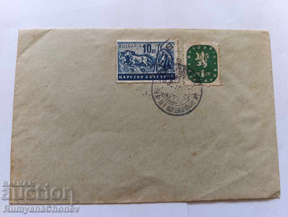 1947 Envelope