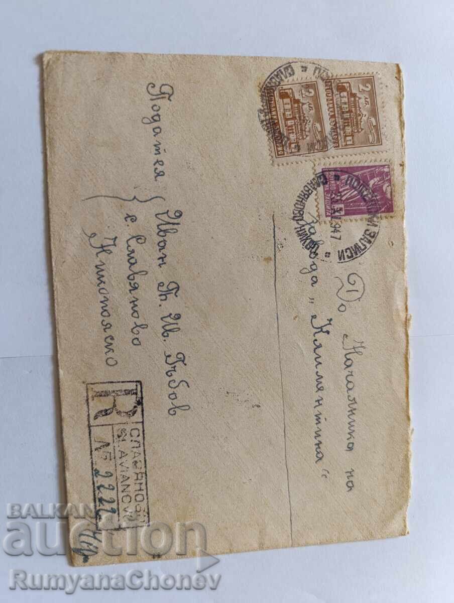 Envelope 1947