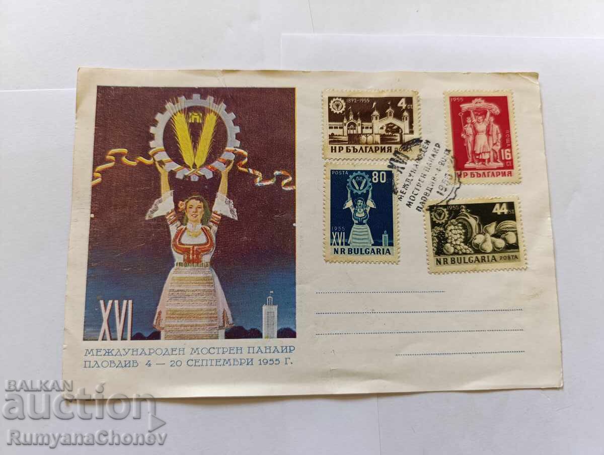 Plovdiv International Fair 1955