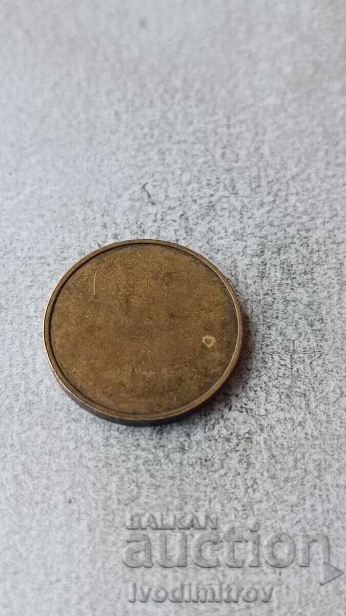 Жетон Автомивка КРИСТАЛ 2000 с цена 1.85 лв. | € 0.95