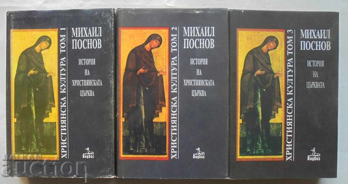 Christian Culture. Volume 1-3 Mikhail Posnov 1993 Christian Culture. Volume 1-3 Mikhail Posnov 1993