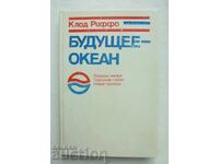 The Future - Ocean - Claude Riffo 1980