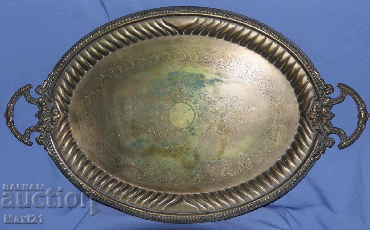 Αντίκα μεγάλος ορειχάλκινος διακοσμητικός δίσκος με τιμή 400.00 BGN | € 204.52