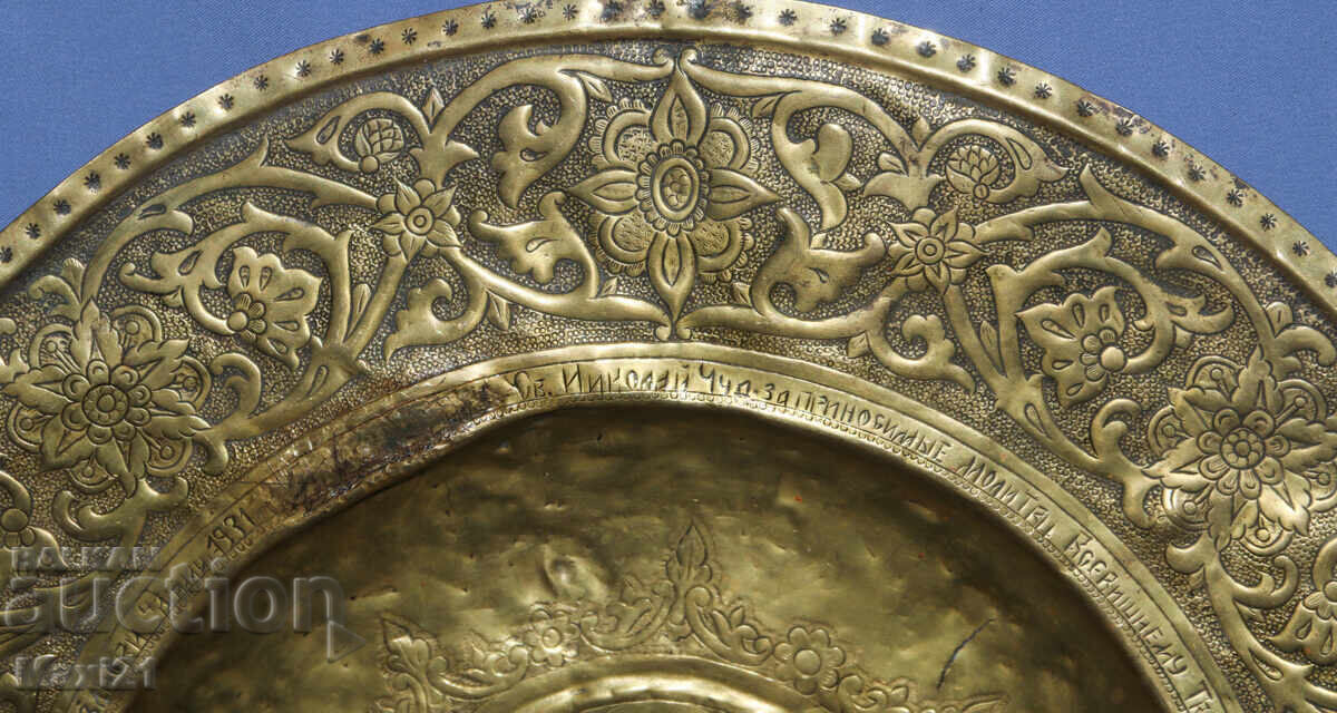 Доставка на Ръчно изработена месингова скулптура икона 1931г.