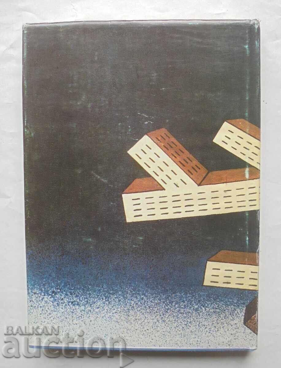 Original Concepts in Contemporary Architecture 1984 - 5 Original Concepts in Contemporary Architecture 1984 - 5