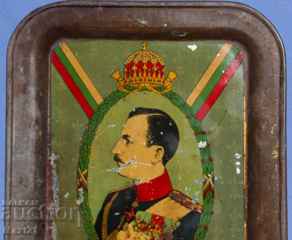 Licitație Tavă Regatul Bulgariei, prințul Boris de Târnovo