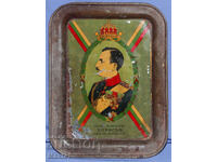 Царство България поднос княз Борис Търновски