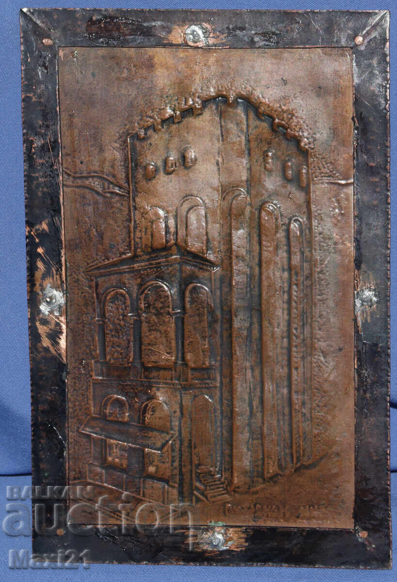 Χειροποίητη χάλκινη πλακέτα εικόνα Μονή Ρίλα - 6 Χειροποίητη χάλκινη πλακέτα εικόνα Μονή Ρίλα - 6